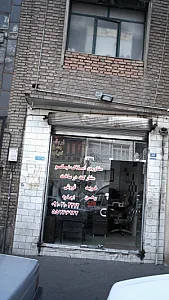 نیکو