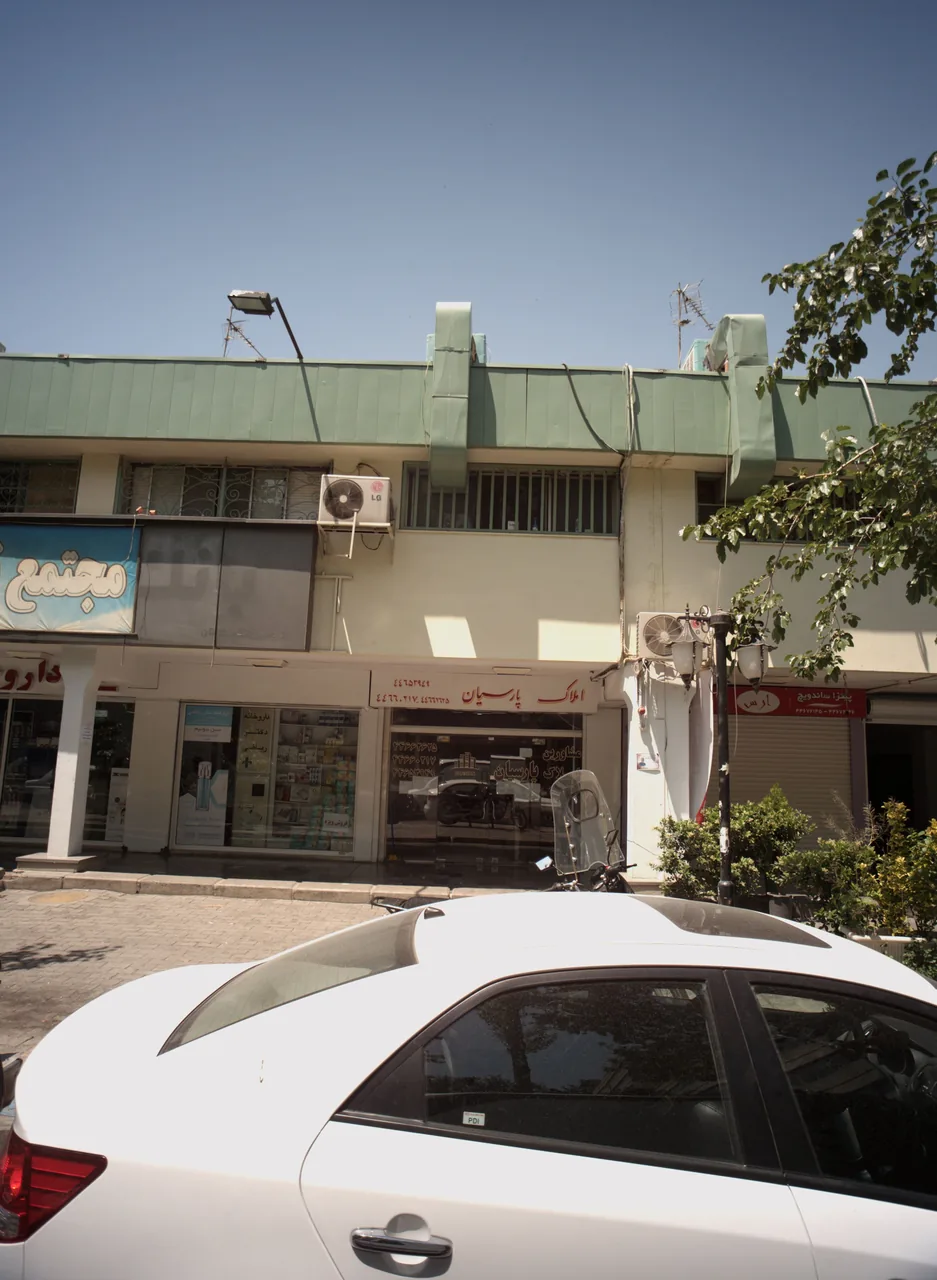 املاک پارسیان