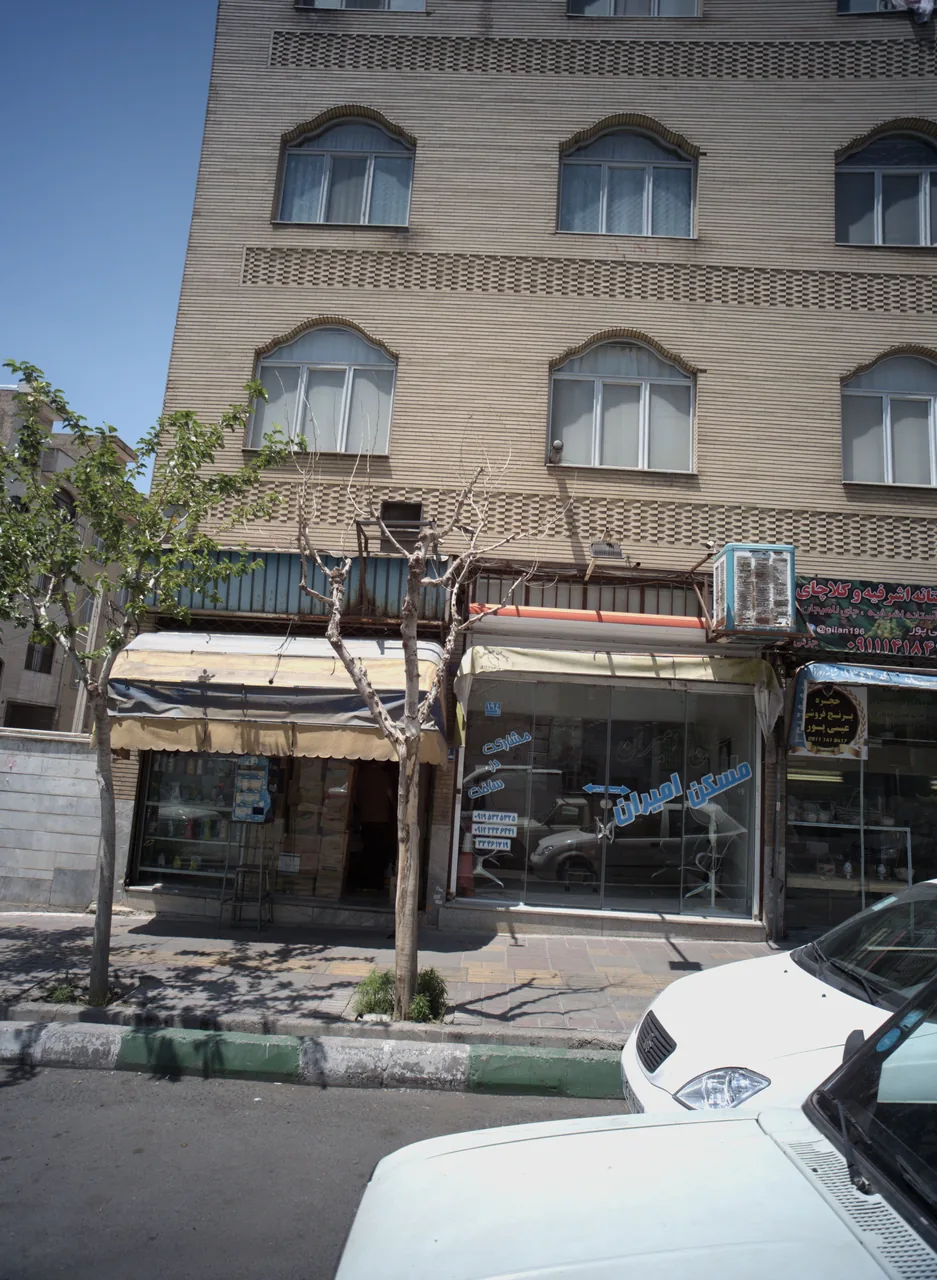 مسکن امیران