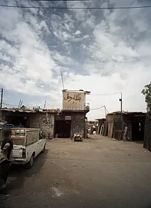 بنگاه وطن