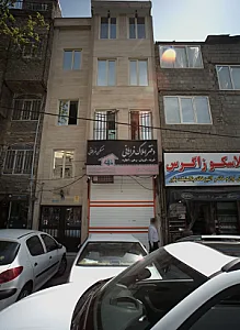 دفتر املاک فراهانی