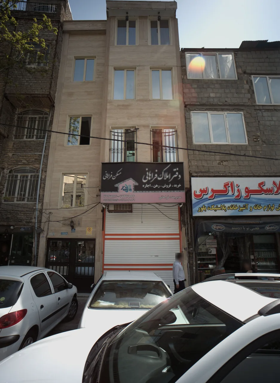دفتر املاک فراهانی