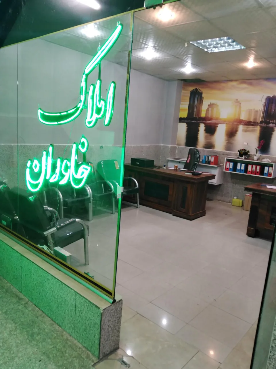 املاک خاوران - تصویر 2