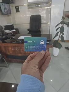 املاک آروین