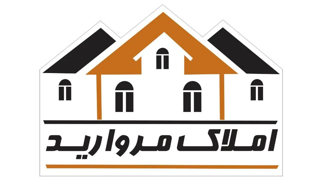 گروه مشاورین املاک مروارید - تصویر 2