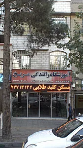 مسکن کلید طلایی
