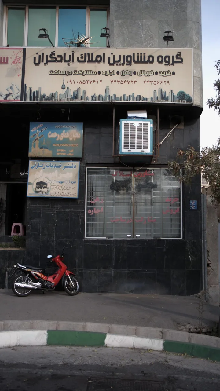 گروه مشاورین املاک آبادگران