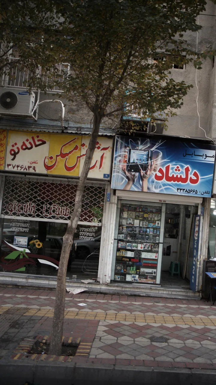 آژانس مسکن خانه تو