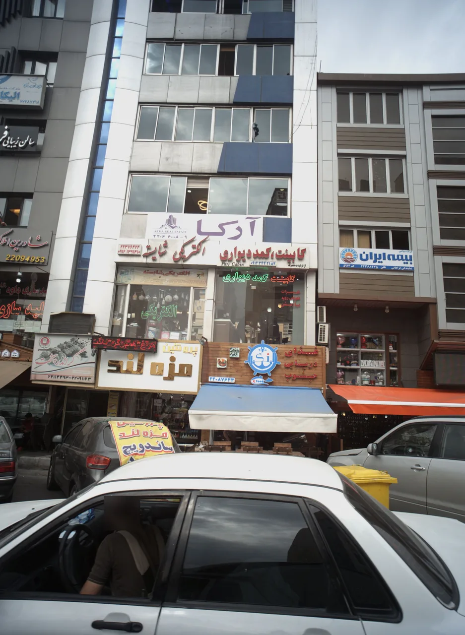 مشاور املاک آرکا