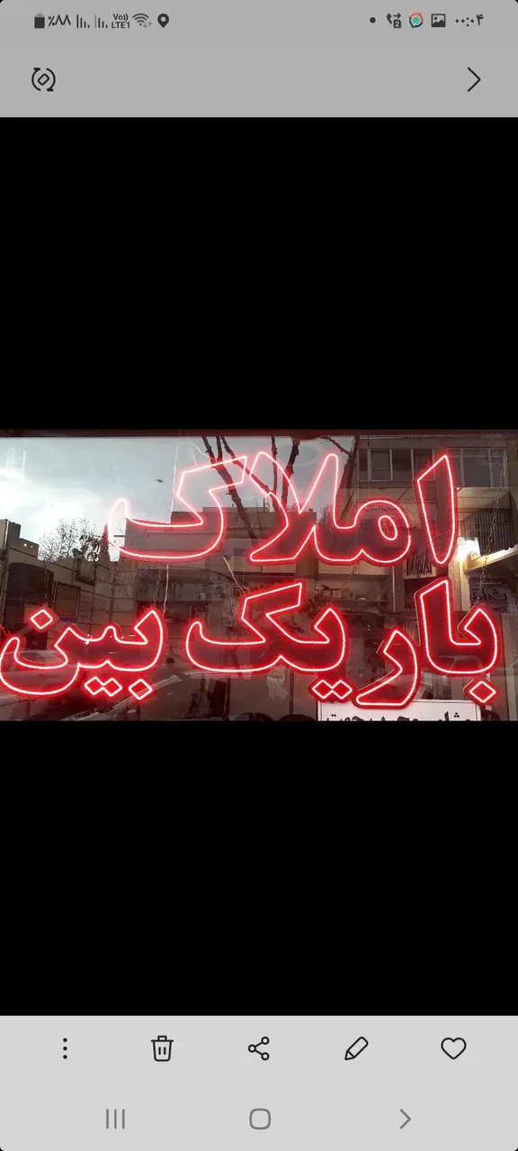مشاورین املاک باریک بین