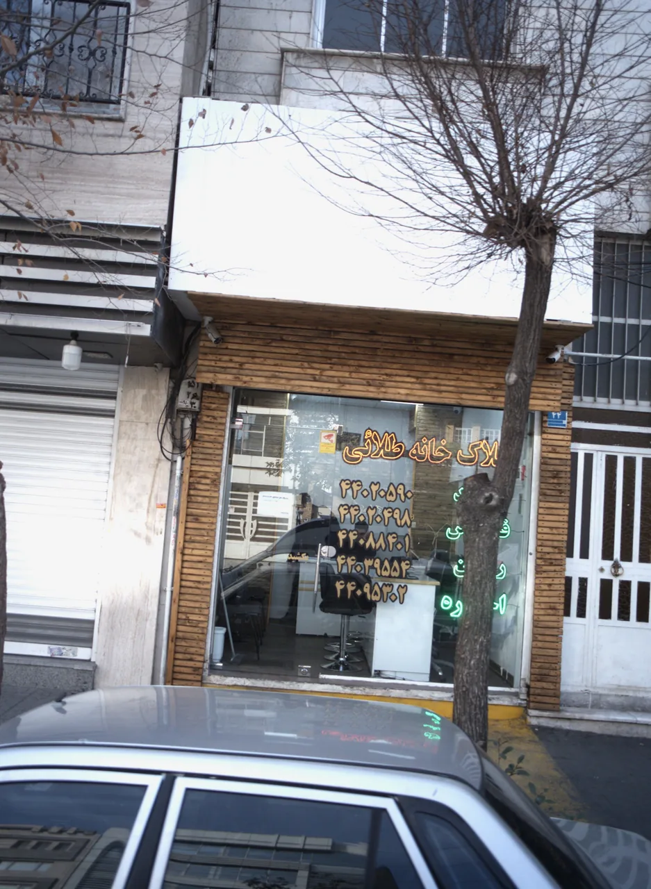 املاک خانه طلائی