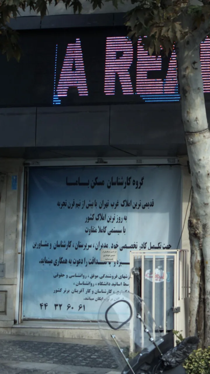 گروه کارشناسان مسکن باما - تصویر 3