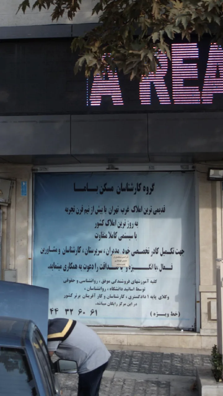 گروه کارشناسان مسکن باما - تصویر 4