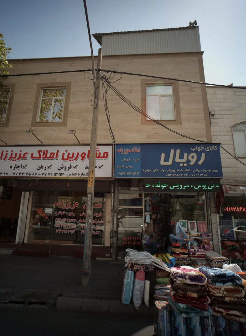 مشاورین املاک عزیز زاده - تصویر 2