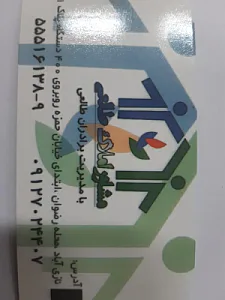 مشاور املاک طالعی