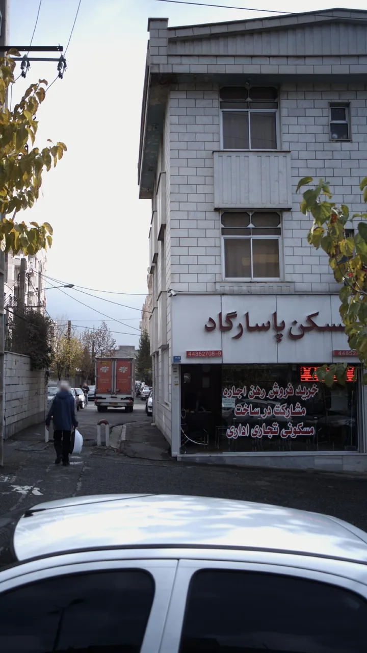 مسکن پاسارگارد - تصویر 2