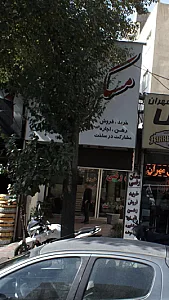 مسکن رضی
