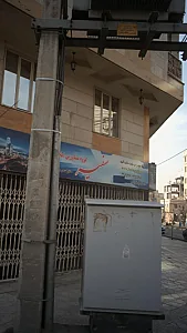 املاک سفیر