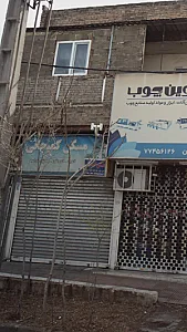 مسکن کمیجانی