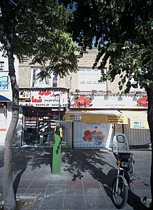 مشاورین املاک خانه شما