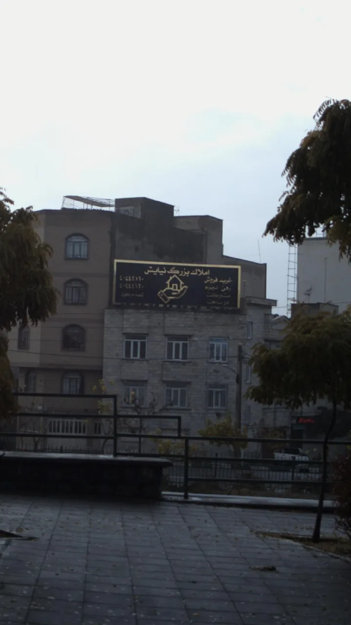املاک بزرگ نیایش - تصویر 2
