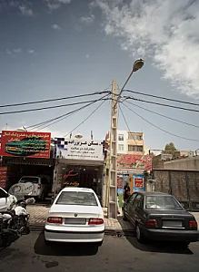 مسکن عزیز زاده
