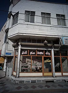 مشاور مسکن تختی