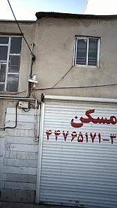 مسکن پارسا