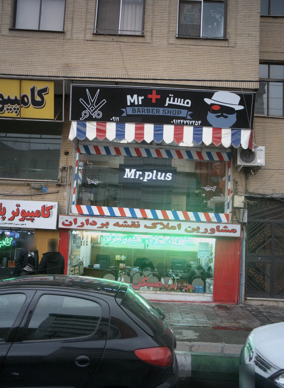 مشاورین املاک نقشه برداران
