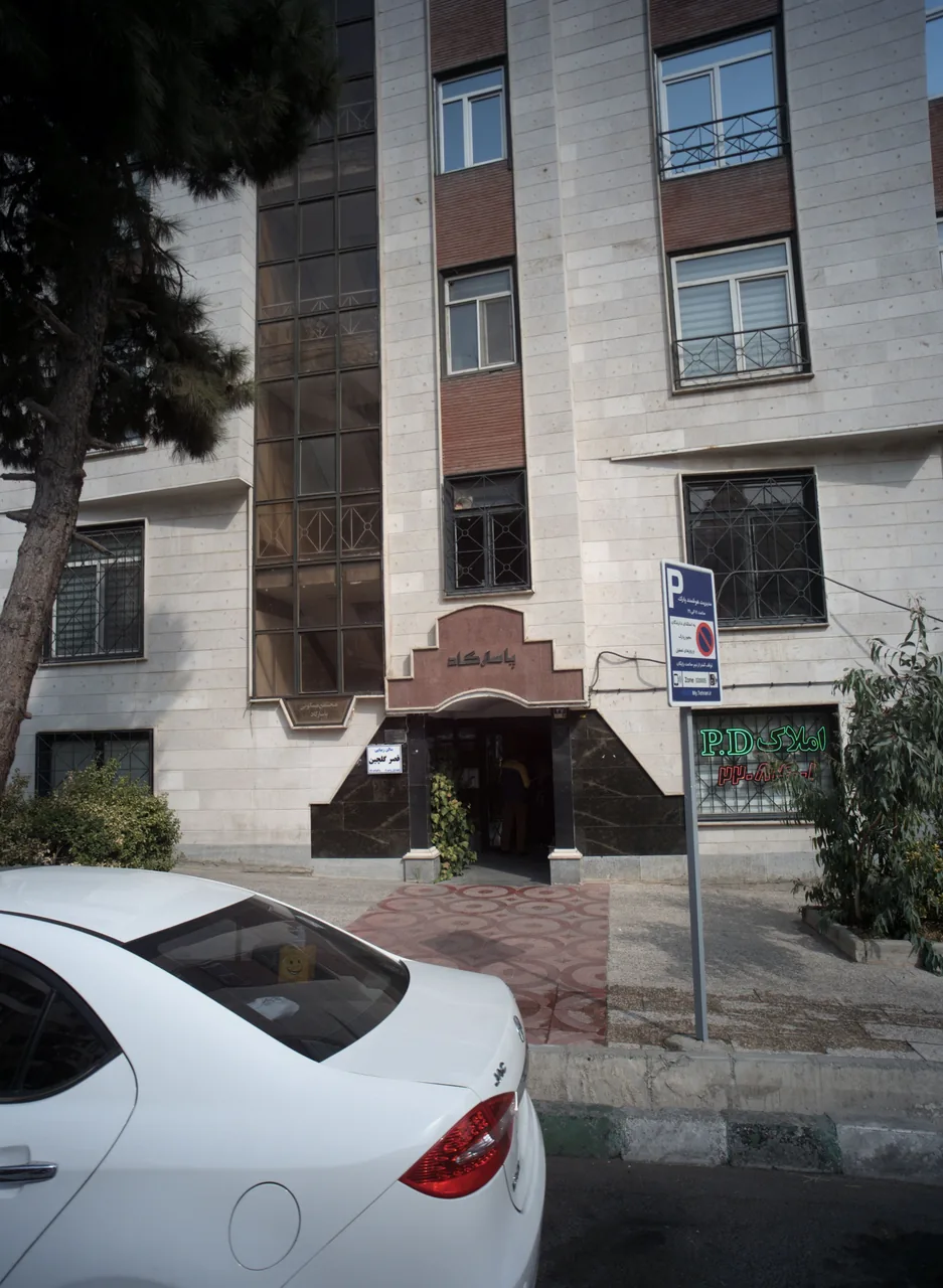 املاک پی دی