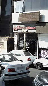 مشاور املاک عسگری