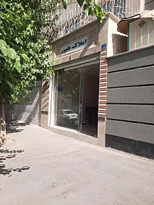 املاک طهور