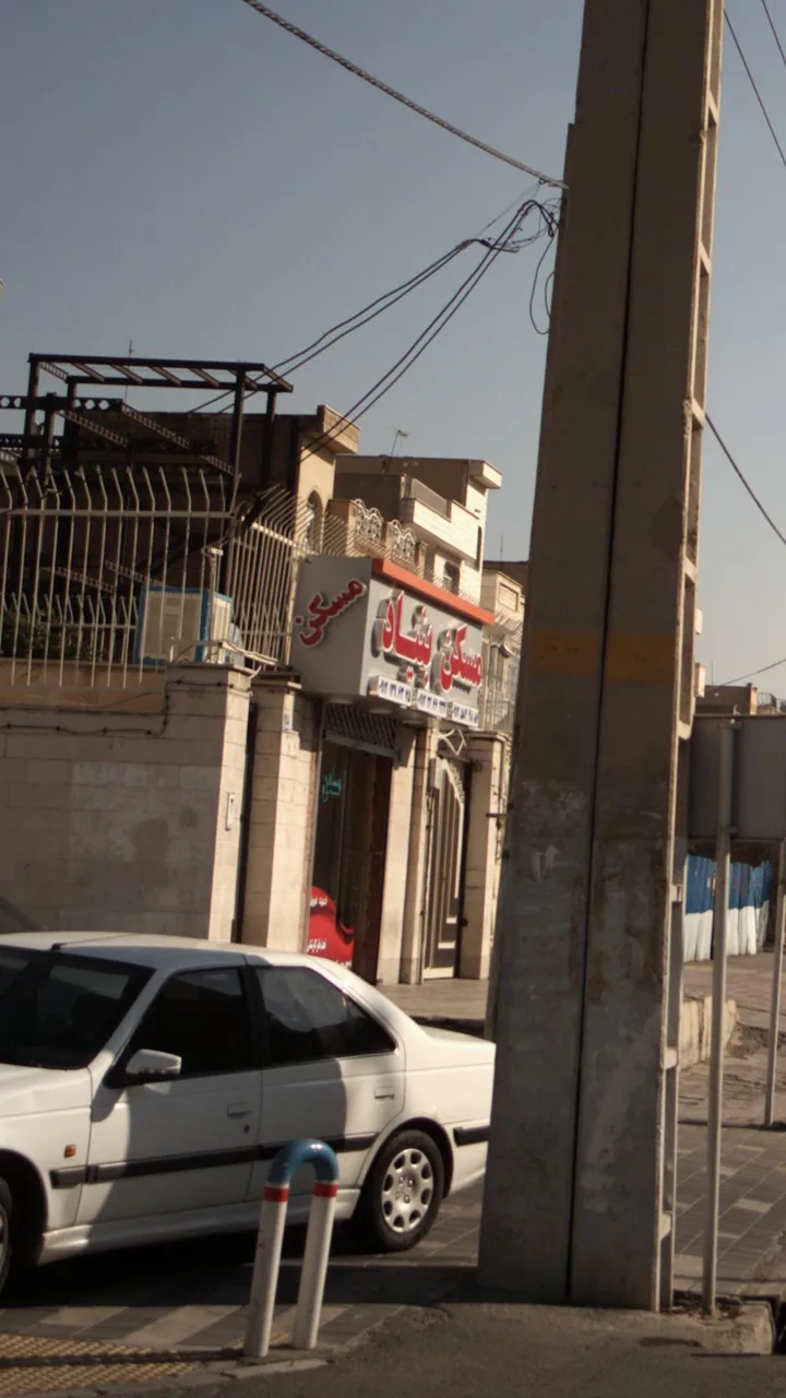 مسکن بنیاد - تصویر 2