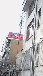 مسکن کاظمی