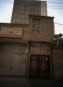 مشاور املاک کریمی