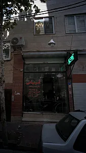 قربانی