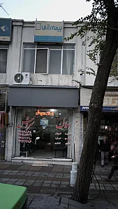 املاک سروش