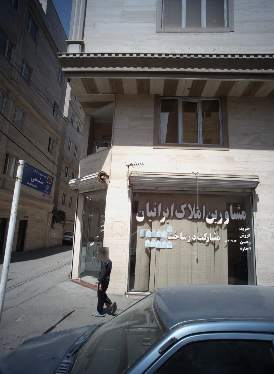مشاور املاک ایرانیان