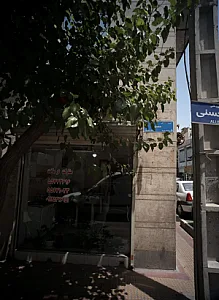 دفتر ساختمانی خشت و خورشید