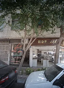 مشاور املاک قائم