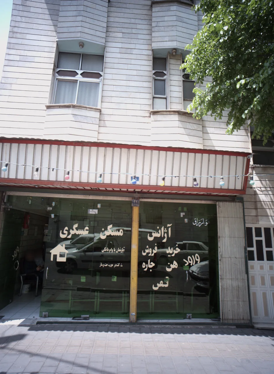 آژانس مسکن عسگری