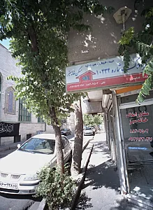 مسکن خانه سبز