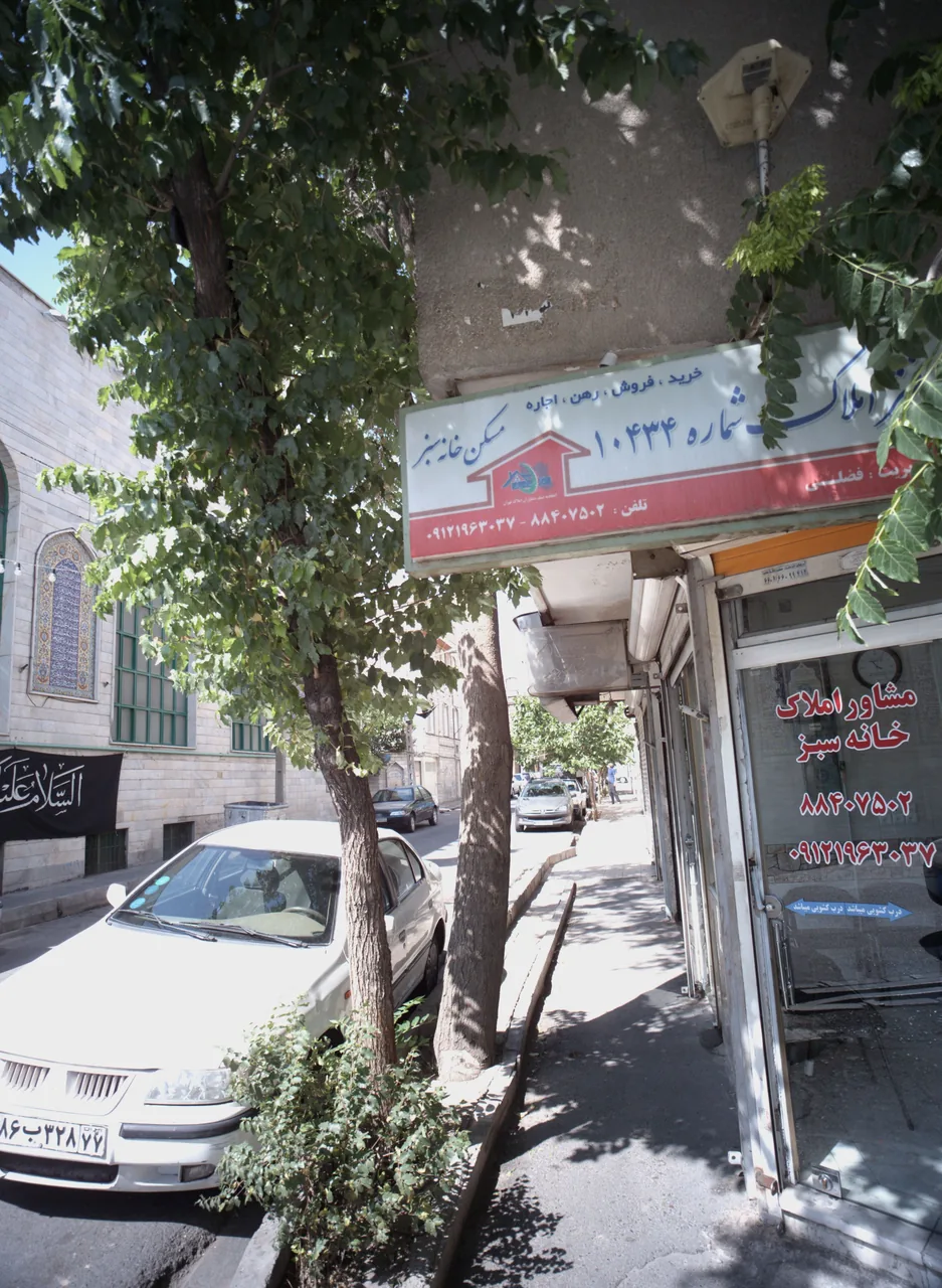 مسکن خانه سبز
