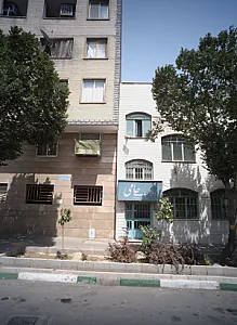 املاک حامی