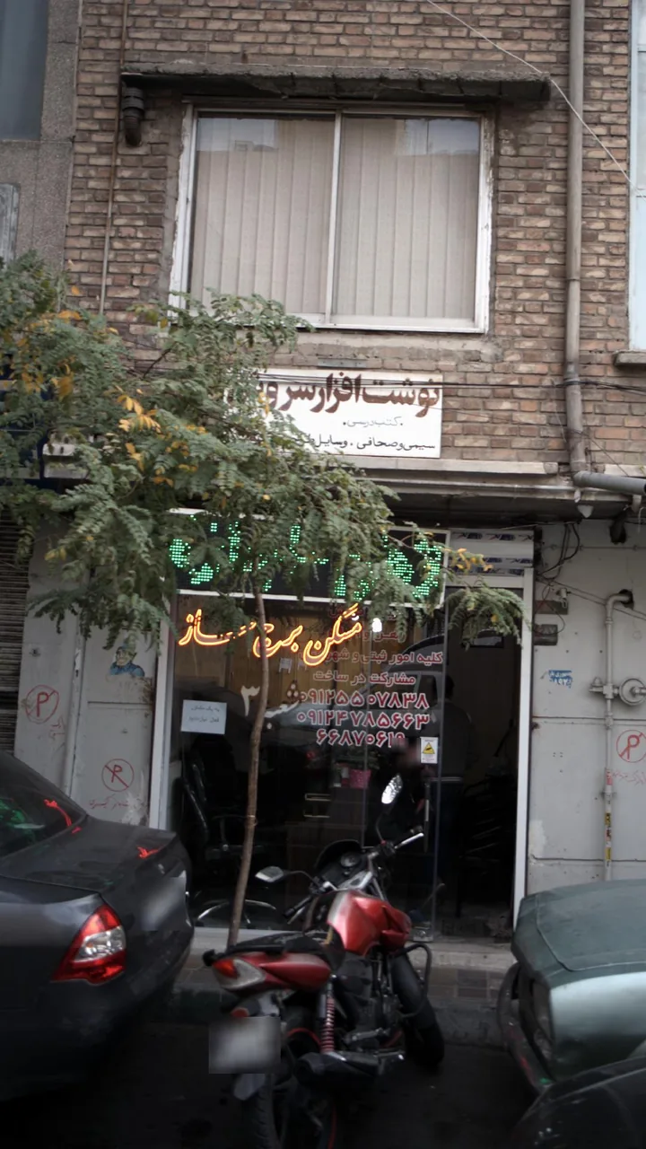 مسکن برج ساز - تصویر 2
