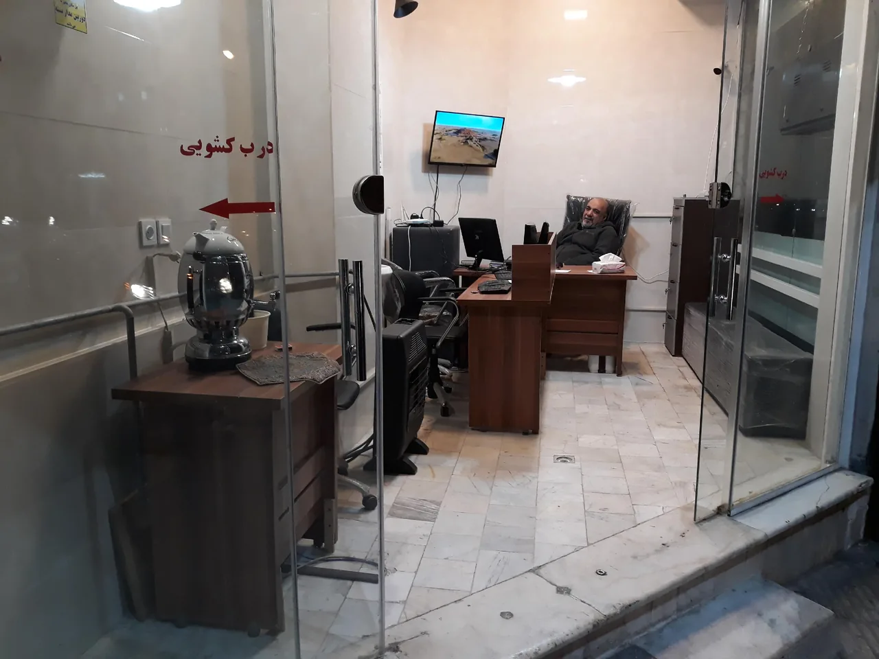 مشاورین املاک ارگ - تصویر 2