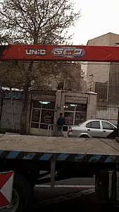 املاک اصفهانی