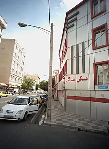 مسکن سالار