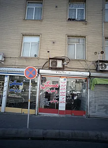 مسکن رضویه