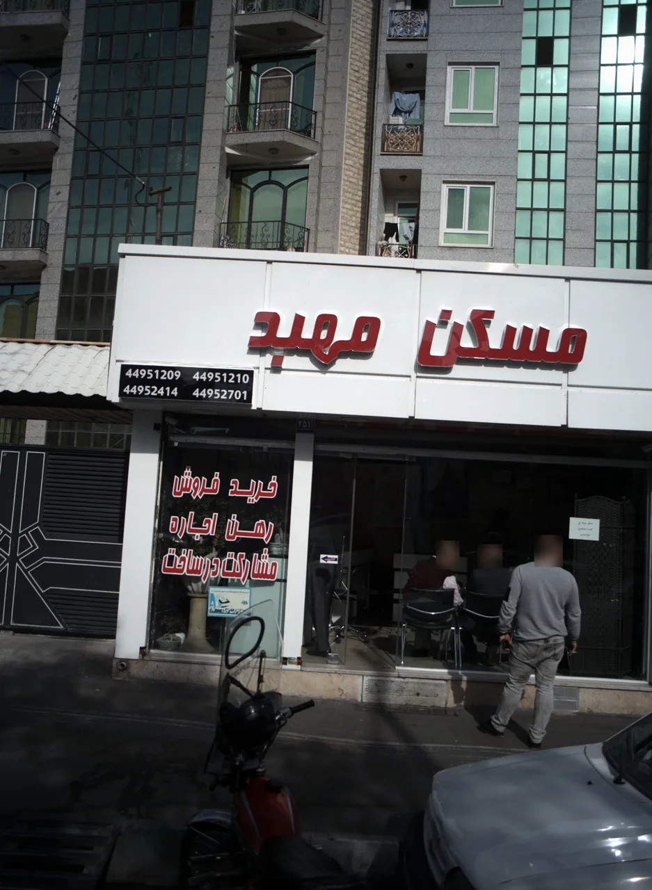 مسکن مهبد